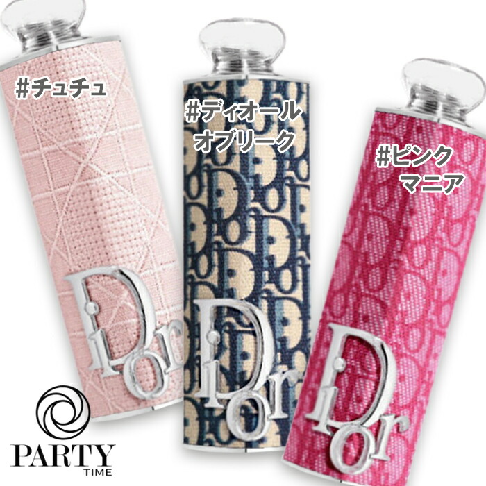 楽天市場】Dior(ディオール) アディクト クチュール リップスティック