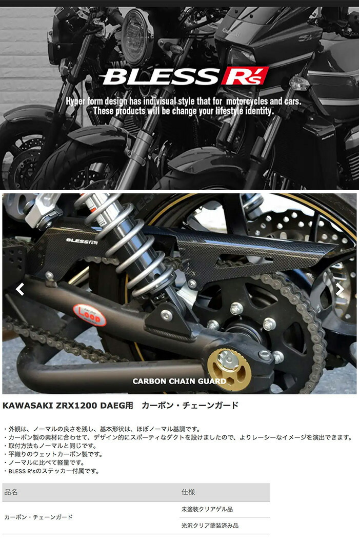 brs_zrx1200d_004_1.jpg