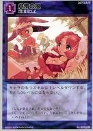 楽天市場】モンスターメーカー リザレクションの通販