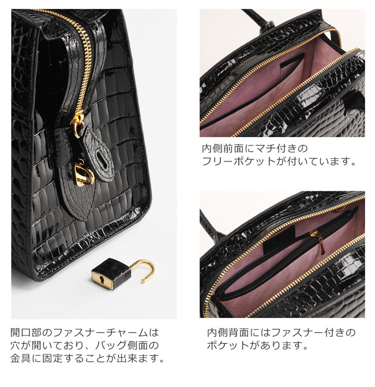 楽天市場】【期間限定価格】クロコダイル ハンドバッグ シャイニング