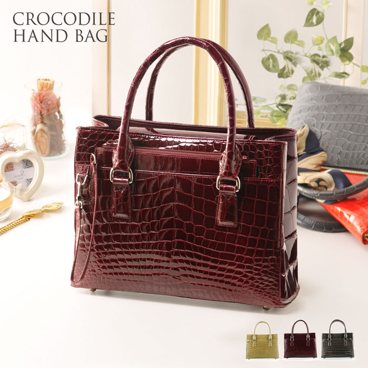 楽天市場】【期間限定価格】クロコダイル ハンドバッグ シャイニング