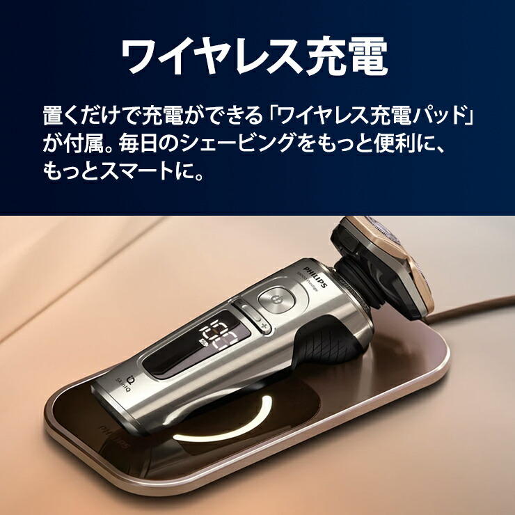 楽天市場】【最大1200円クーポン配布】ウェット・ドライ電動シェーバー