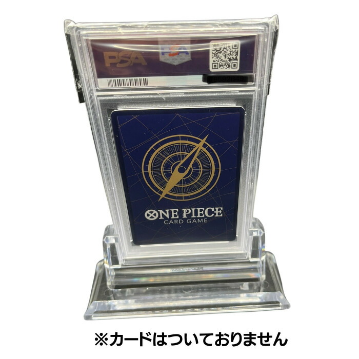 楽天市場】【真贋保証】PSA専用カードスタンド2個セット PSA社製 送料