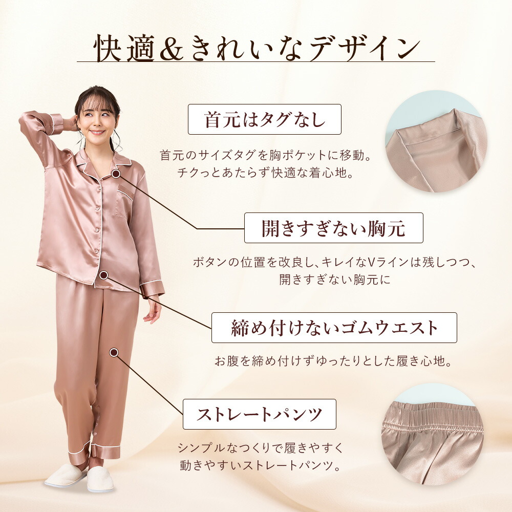 楽天市場】【P5倍】スーパーSALE【公式】シルク100% パジャマ 高級