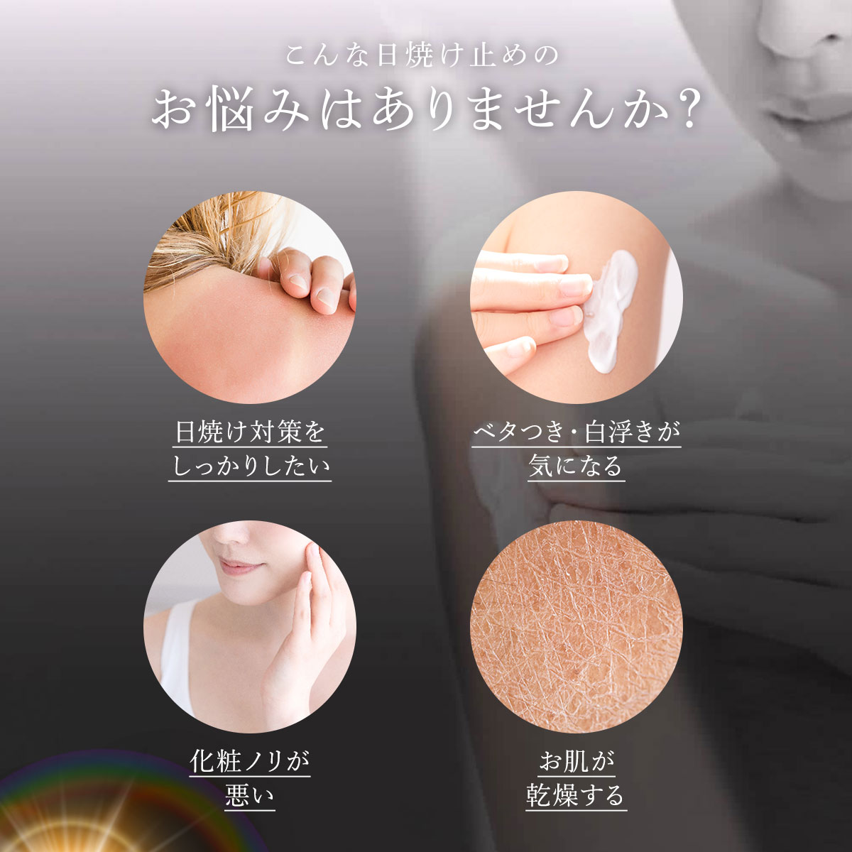 楽天市場】待望の公式店オープン！【エニシー公式店】エニシー UV