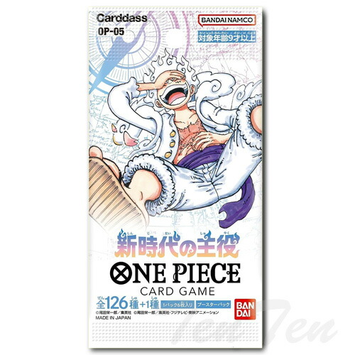 楽天市場】ONE PIECE カードゲーム ブースターパック 新時代の主役 OP