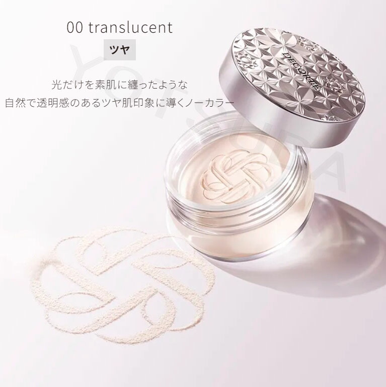 楽天市場】国内正規品 コスメデコルテ ルース パウダー 20g 全9色