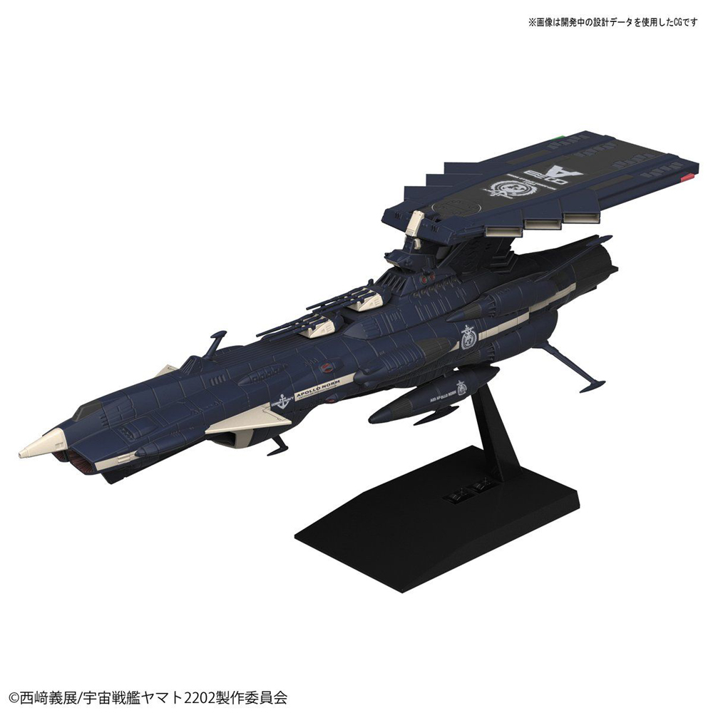 1/1000 大ガミラス帝国軍　ゲルバデス級航宙戦闘母艦　ダロルド Amazon | 1/1000 ゲルバデス級航宙戦闘母艦 ダロルド (宇宙戦艦ヤマト