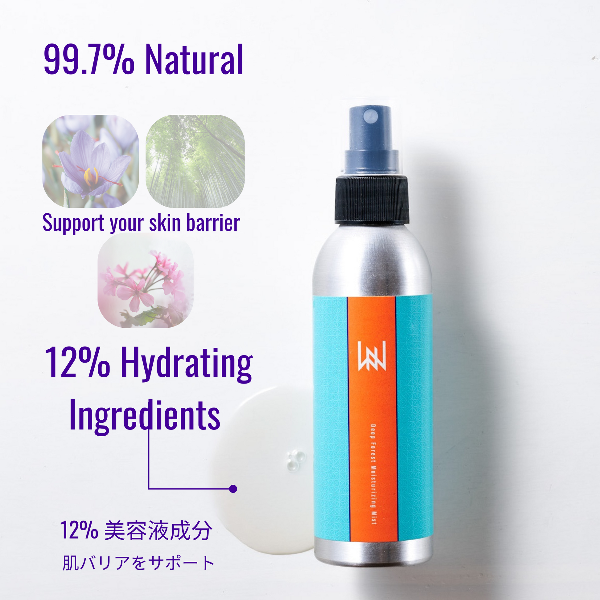 99.7_Natural_7ee935e9-a49d-