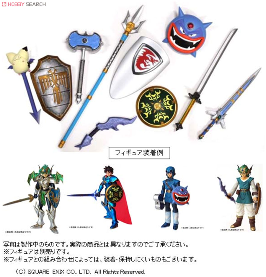 ドラゴンクエスト レジェンドアイテムズギャラリー NEO ウェアラブル