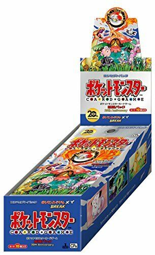 CP6 20th Anniversary Booster Box Japanese Pokemon | Card Journeys Shop