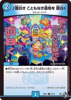 状態B〕侵略開始!!にゃんこ軍団/にゃんこ砲発射!【-】{P105/Y17}《火》