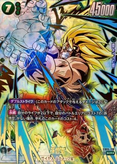 FB05-119 - カードラッシュ ドラゴンボール