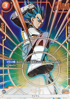 アニバーサリーパック01 - カードラッシュ ドラゴンボール