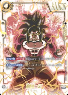 PSA10鑑定済〕孫悟空：GT【SCR】{FB03-140} - カードラッシュ
