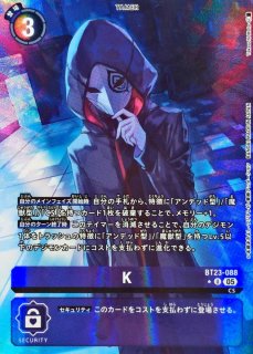 05)(背景白/パラレル/illus:Tonamikanji)白峰ノキア【SP】{BT22-084