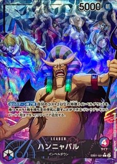 シャーロット・ブリュレ(JUDGE)【C】{ST20-003} - カードラッシュ