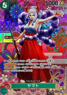 ウタ(パラレル/和柄/illust:S-KINOKO)【SP】{OP02-120[OP05]}