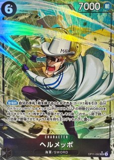 コビー(パラレル/illust:Studio Vigor Co.Ltd)【R/P】{PRB02-001