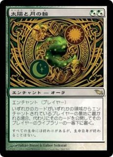 EX]魔力の櫃/Mana Vault《日本語》【5ED】