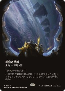 アナグマモグラの仔/Badgermole Cub《日本語》【TLA】