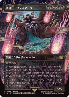 EX+]魔導の力を持つ少女、ティナ/Terra, Herald of Hope《日本語》【FIC】