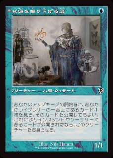 プレイマット「モーグリ（マジック大戦祭）」《-》【プレイマット】