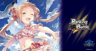 友魂の少女・ルナ - カードラッシュ シャドウバース