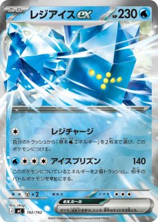 exミラー(スタートデッキ100 バトルコレクション) - カードラッシュ
