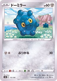 PSA10鑑定済〕ケーシィLV.8【-】{旧裏}