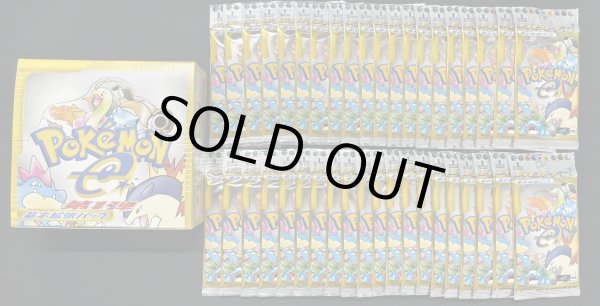 シュリンク無し〕ポケモンカードe基本拡張パック【BOX】{-}