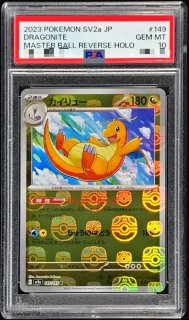 PSA10鑑定済〕ラッキー(マスターボールミラー)【R】{113/165}