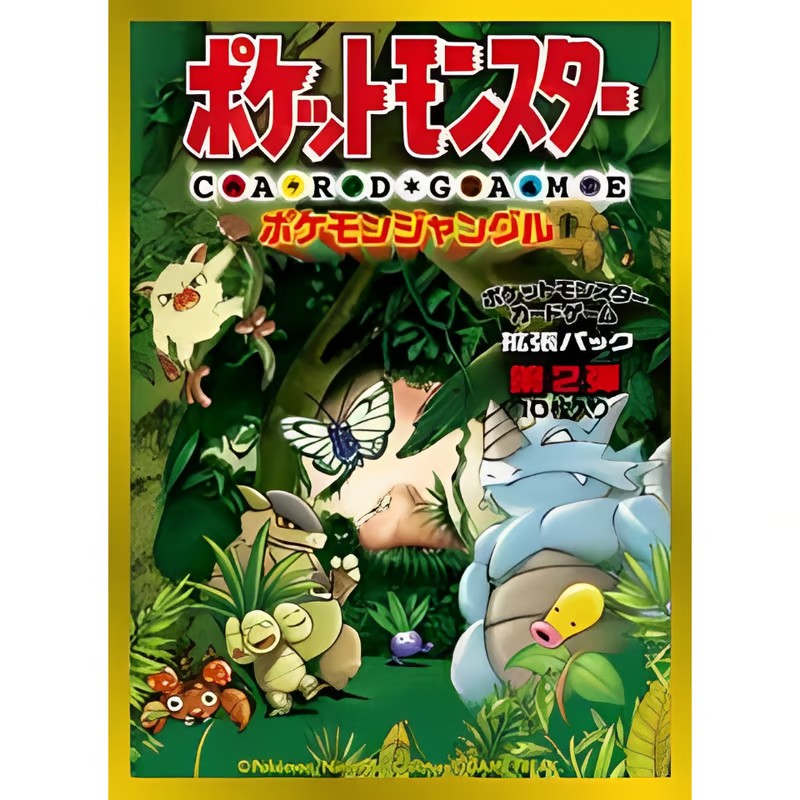 デッキシールドプレミアム・グロス『拡張パック第2弾ポケモン