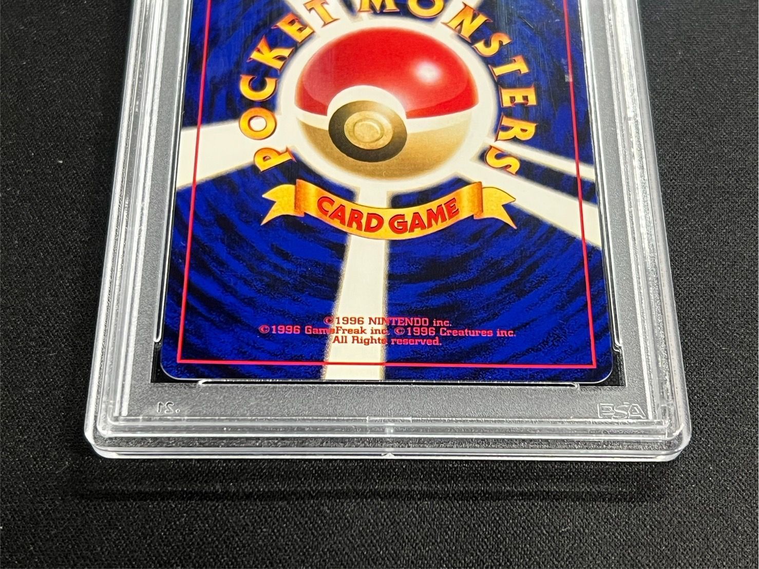 PSA10鑑定済〕ひかるコイキング(めざめる伝説)【-】{旧裏}