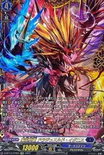 状態A-〕「RRR仕様」四精織り成す清浄の盾【PR】{D-PR/329}《ブリッツ