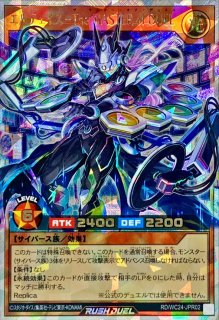 PSA10鑑定済〕超撃龍ドラギアスターF【ラッシュレア SPECIAL RED Ver