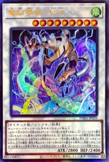 スリーブ『五稜星の呪縛(紫/日本)』100枚入り【-】{-}《スリーブ》