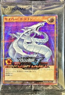 状態A-〕サイバーエタニティドラゴン【ノーマル】{21TP-JP209}《融合》