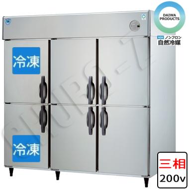 LNXA-1863S2|大和冷機|業務用冷凍冷蔵庫 | 業務用厨房機器/調理道具