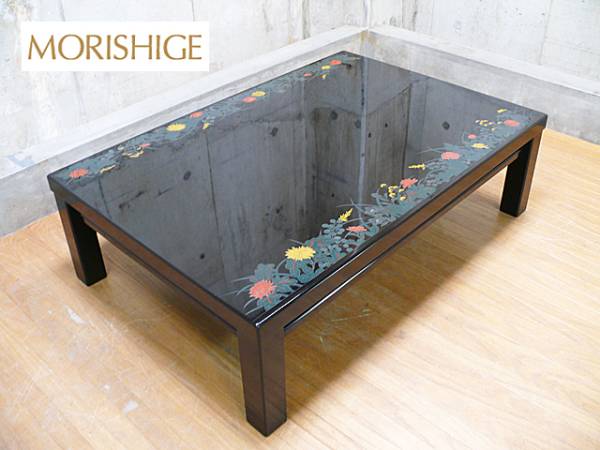 森繁】MORISHIGE 高級 黒漆塗 諏訪 座卓 ローテーブル IDC大塚家具