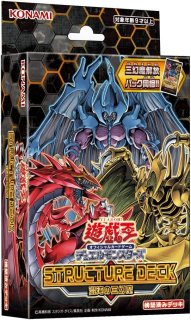 新品未開封ボックス