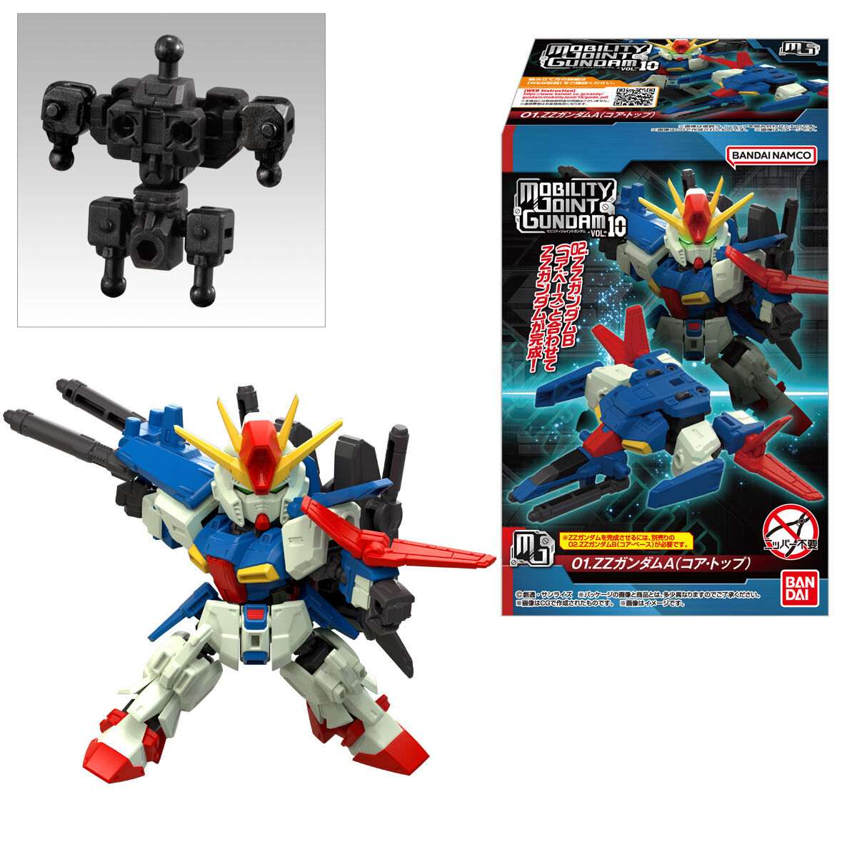 MOBILITY JOINT GUNDAM VOL.10｜発売日：2025年9月15日｜バンダイ
