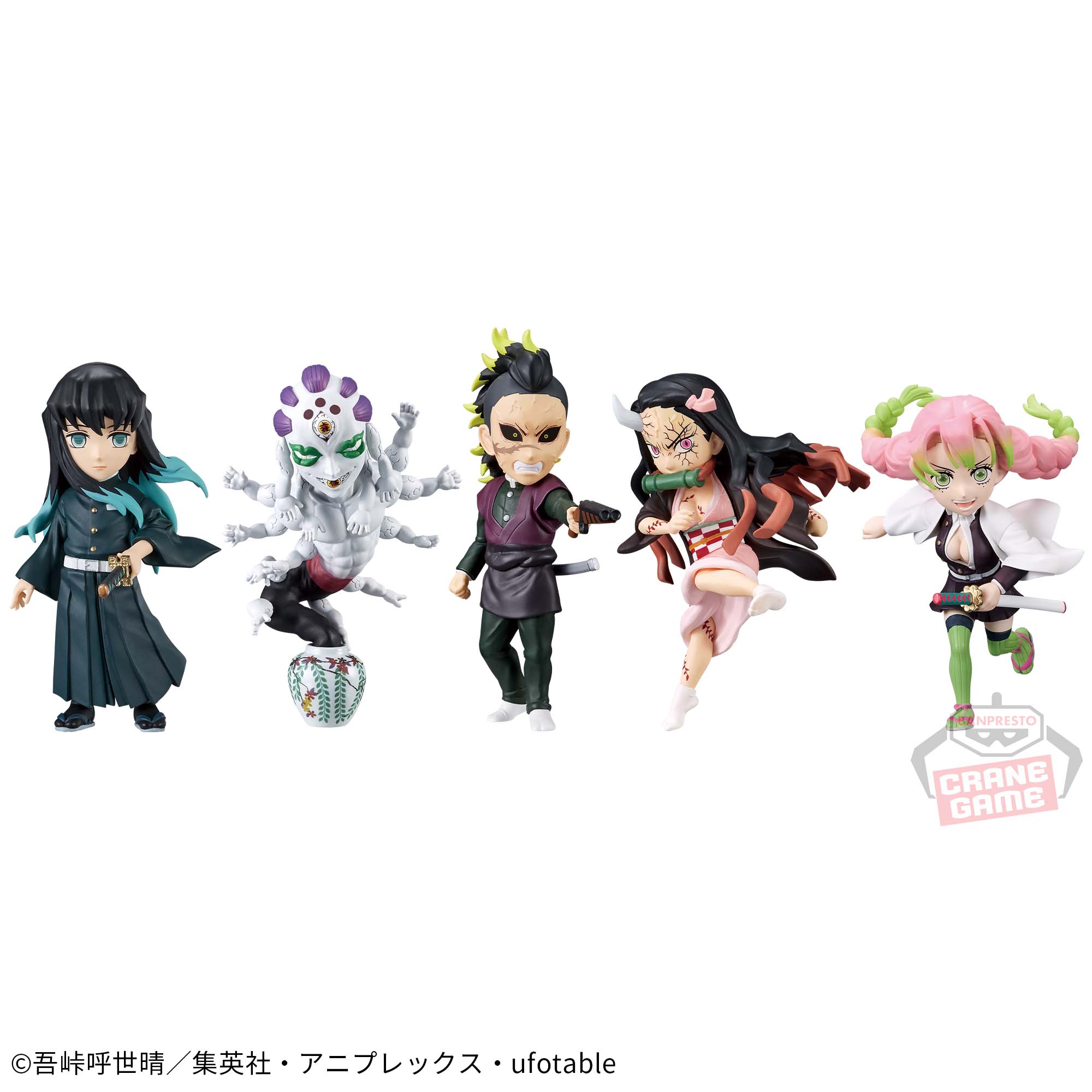 鬼滅の刃 ワールドコレクタブルフィギュアvol.12│株式会社BANDAI