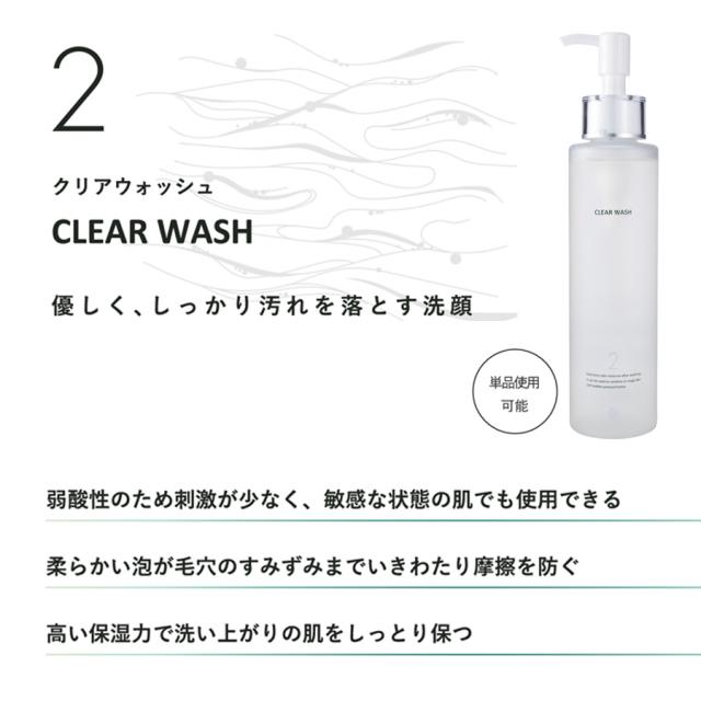 D.O.Cスキンケア クリアウォッシュ 02 200ml-エステ化粧品の卸/仕入れ