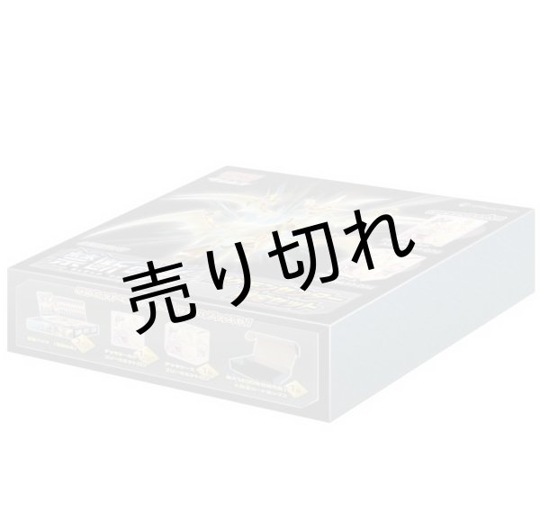 禁断の光(ポケモンセンター限定セット)【未開封BOX】［SM6］ - BIGトレカ