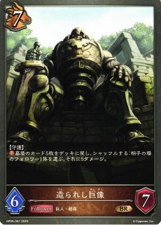 遊戯王 ゼロ プリズマ ② PSA10】閃刀姫ゼロ [プリズマ] {DUAD-JP049