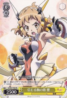 WS】氷の造形魔導士 グレイ【TD】FT/S09-105ヴァイスシュヴァルツ