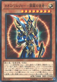 70726f647563742f79676f5f534433