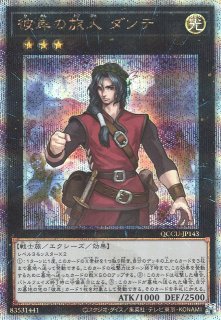 遊戯】滅びの黒魔術師【プリズマティック/融合】TTP1-JP001 - C-labo