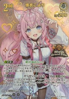 70726f647563742f32303235313130